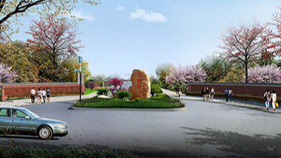 特色小鎮申報不能忽視的幾個方面