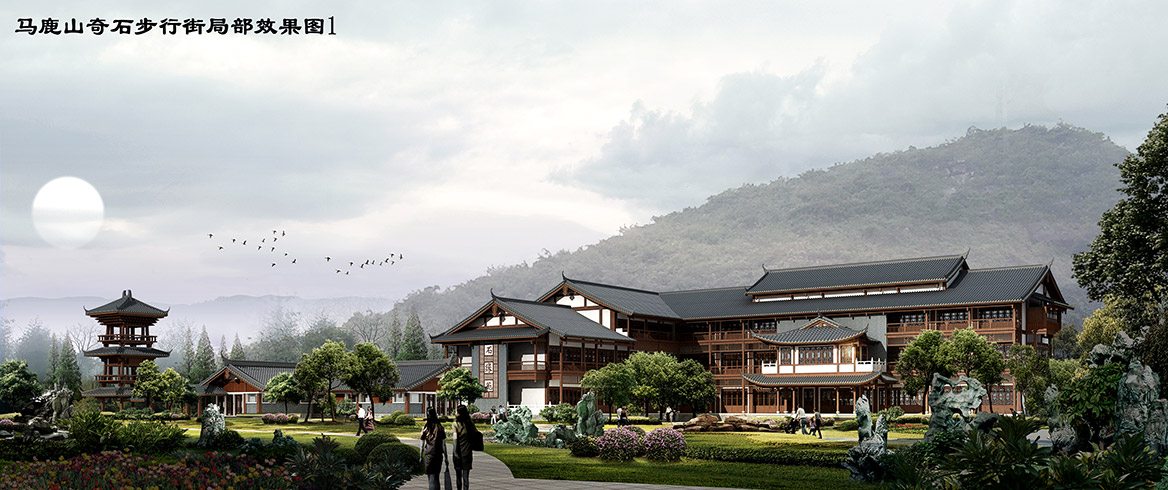 馬鹿山公園景觀規劃方案設計