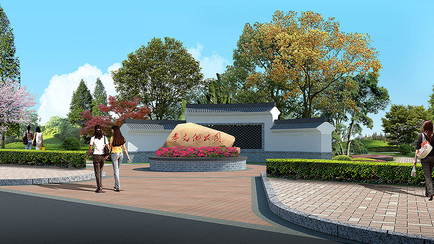 洪梅鎮烏沙村美麗幸福村居規劃設計方案